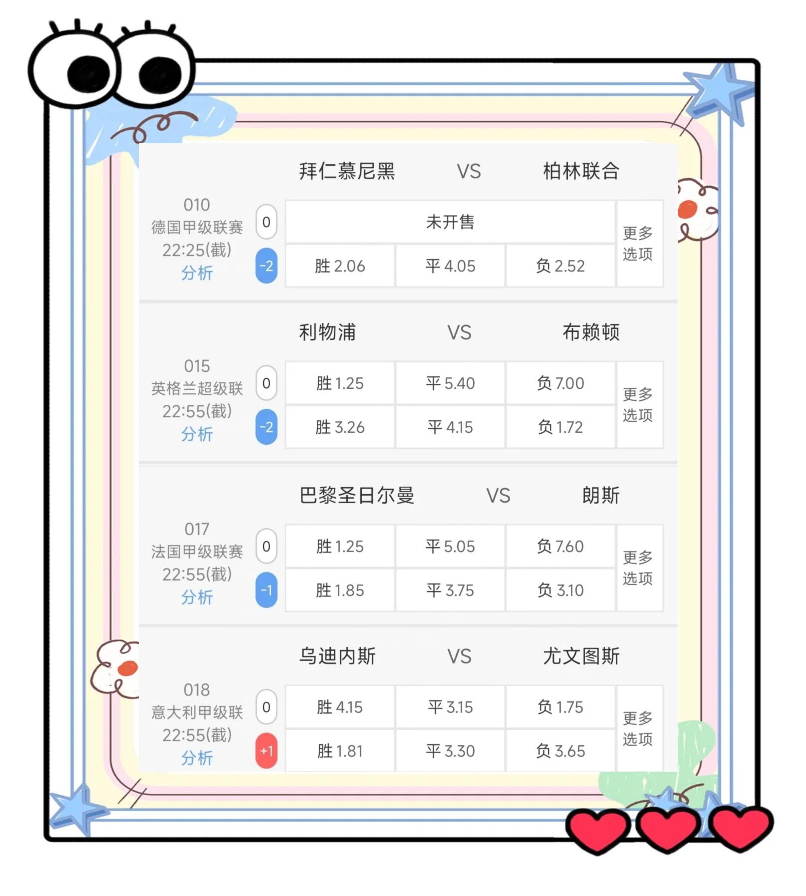 战绩背景、球员状态、比赛预测一览的简单介绍 战绩背景、球员状态、比赛预测一览的简单介绍