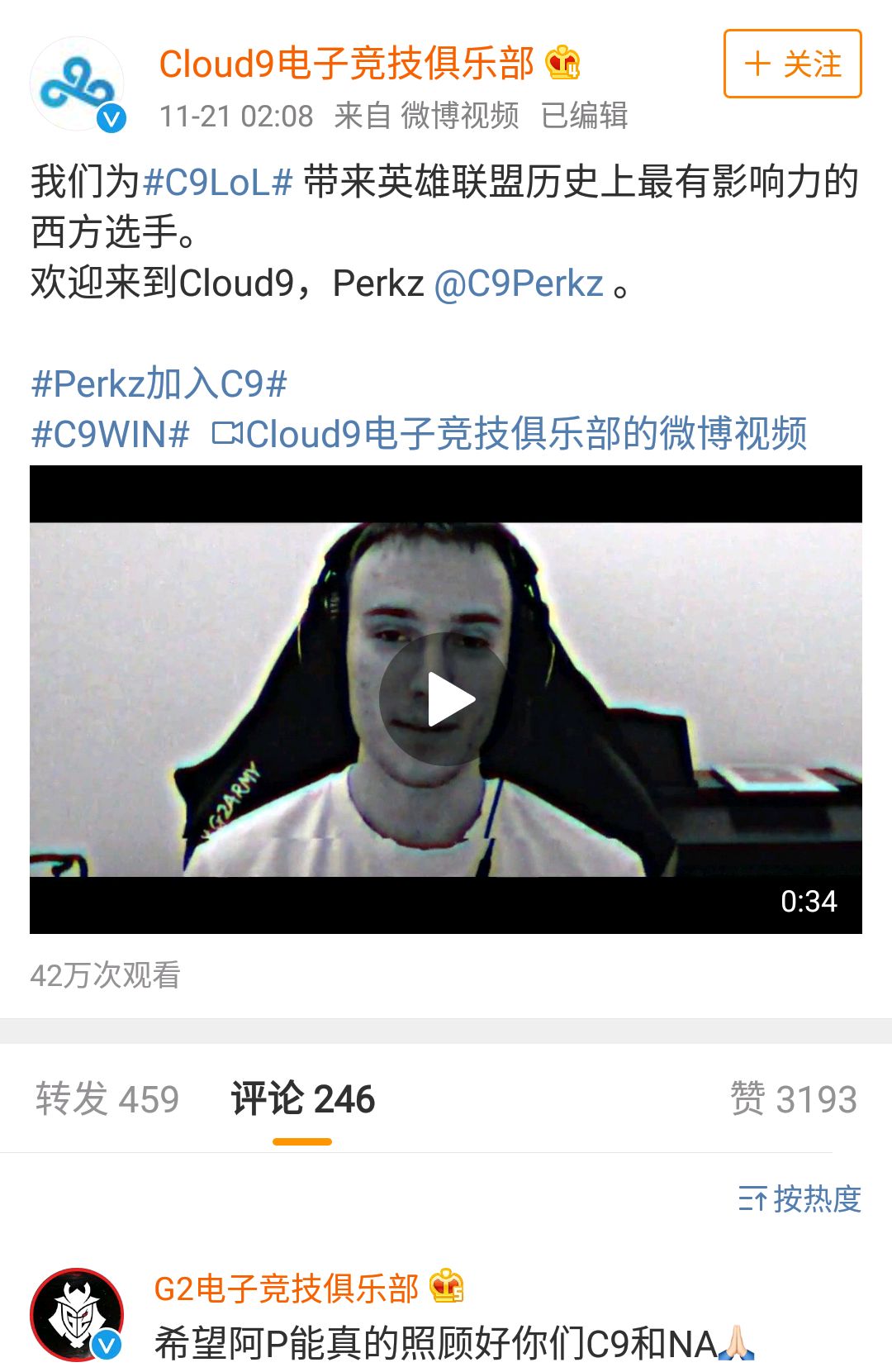 G2力克WBG,Perkz极限生还后反打顶尖较量半决赛,引爆全场热议 G2力克WBG,Perkz极限生还后反打顶尖较量半决赛,引爆全场热议